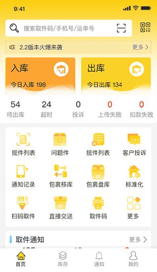 记者：伊劳拉已收到水晶宫邀约，但他目前优先考虑利物浦的职位